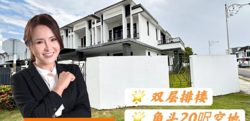 Eco Summer – 2 Storey Corner Terrace House – FOR SALE Eco Summer – 2 Storey Corner Terrace House – FOR SALE