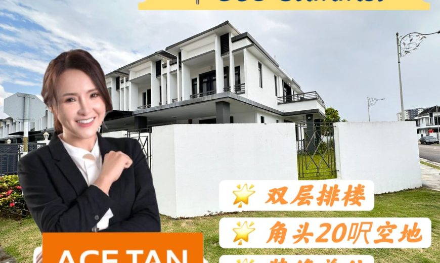Eco Summer – 2 Storey Corner Terrace House – FOR SALE Eco Summer – 2 Storey Corner Terrace House – FOR SALE