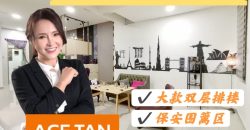 Impian Heights @ Impian Emas – 2 Storey Superlink House – FOR SALE Impian Heights @ Impian Emas – 2 Storey Superlink House – FOR SALE