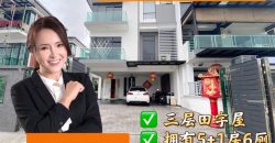 Indah Heights @ Skudai – 3 Storey Cluster House – FOR SALE Indah Heights @ Skudai – 3 Storey Cluster House – FOR SALE