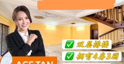 Taman Gembira @ Tampoi – 2 Storey Terrace House – FOR SALE Taman Gembira @ Tampoi – 2 Storey Terrace House – FOR SALE