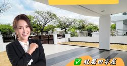 Adda Heights – 2 Storey Cluster House – FOR SALE Adda Heights – 2 Storey Cluster House – FOR SALE