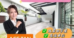Adda Heights – 2 Storey End Lot Cluster House – FOR SALE Adda Heights – 2 Storey End Lot Cluster House – FOR SALE