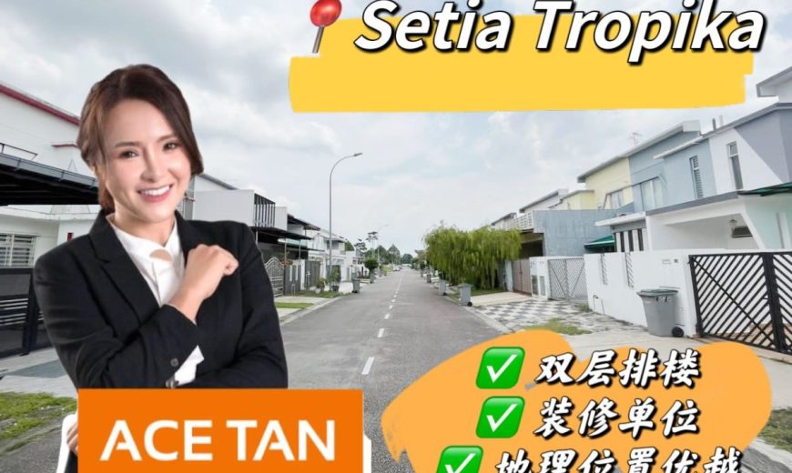 Setia Tropika – 2 Storey Terrace House – FOR SALE Setia Tropika – 2 Storey Terrace House – FOR SALE