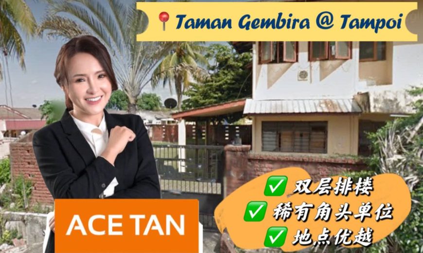 Taman Gembira @ Tampoi – 2 Storey Corner Terrace House – FOR SALE Taman Gembira @ Tampoi – 2 Storey Corner Terrace House – FOR SALE