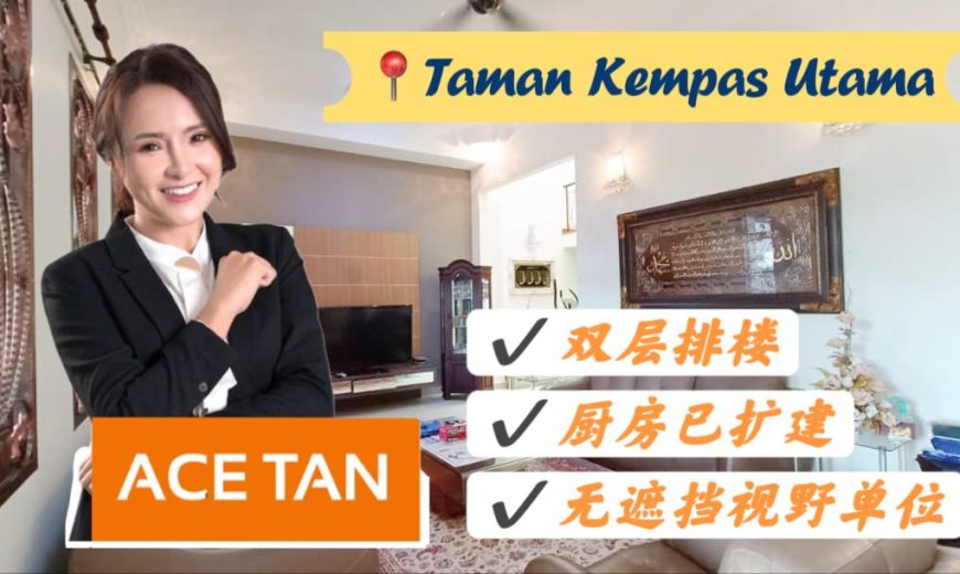Taman Kempas Utama – 2 Storey Terrace House – FOR SALE Taman Kempas Utama – 2 Storey Terrace House – FOR SALE