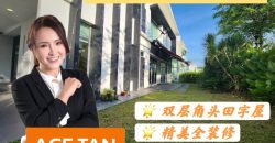 Taman Nusa Duta – 2 Storey Corner Cluster House – FOR SALE Taman Nusa Duta – 2 Storey Corner Cluster House – FOR SALE