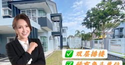 Taman Seri Austin – 2 Storey Corner Terrace House – FOR SALE Taman Seri Austin – 2 Storey Corner Terrace House – FOR SALE
