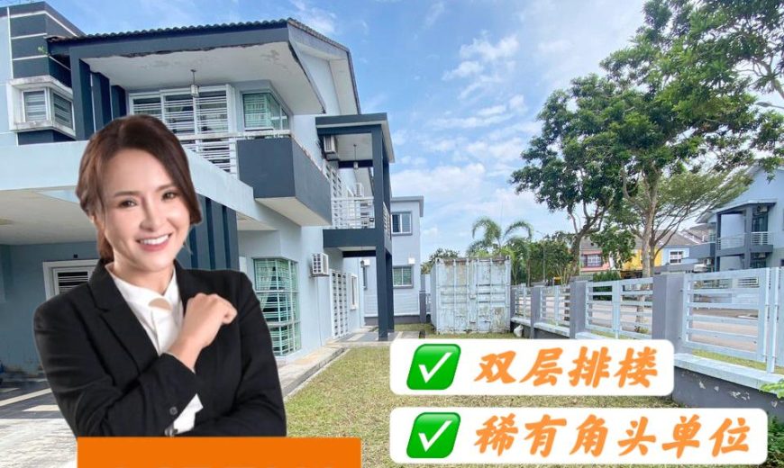 Taman Seri Austin – 2 Storey Corner Terrace House – FOR SALE Taman Seri Austin – 2 Storey Corner Terrace House – FOR SALE