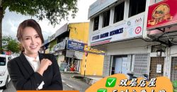 Taman Ungku Tun Aminah – 2 Storey Shoplot – FOR SALE Taman Ungku Tun Aminah – 2 Storey Shoplot – FOR SALE