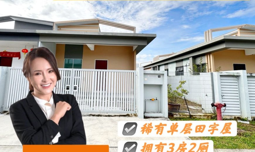 Amber Hills @ Kangkar Pulai – Single Storey Cluster House – FOR SALE Amber Hills @ Kangkar Pulai – Single Storey Cluster House – FOR SALE