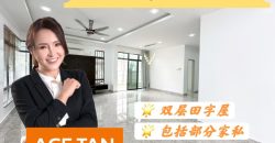 Bestari Heights @ Nusa Bestari – 2 Storey Cluster House – FOR SALE Bestari Heights @ Nusa Bestari – 2 Storey Cluster House – FOR SALE