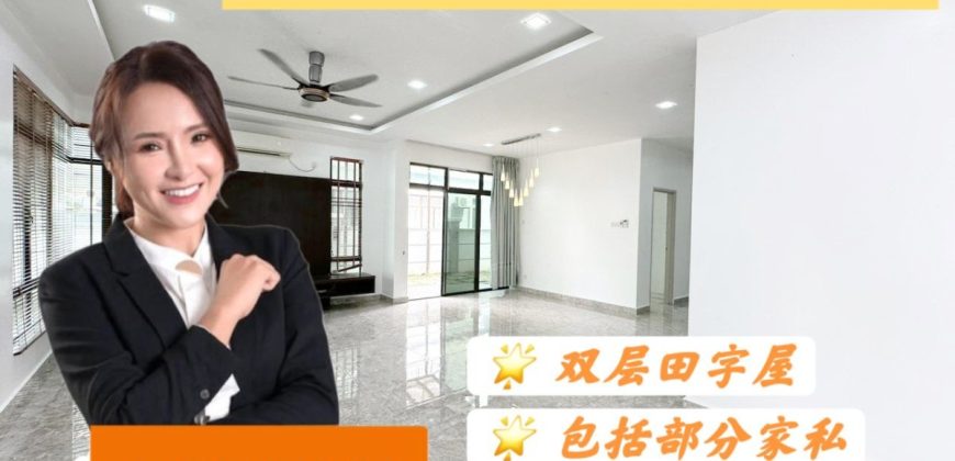 Bestari Heights @ Nusa Bestari – 2 Storey Cluster House – FOR SALE Bestari Heights @ Nusa Bestari – 2 Storey Cluster House – FOR SALE