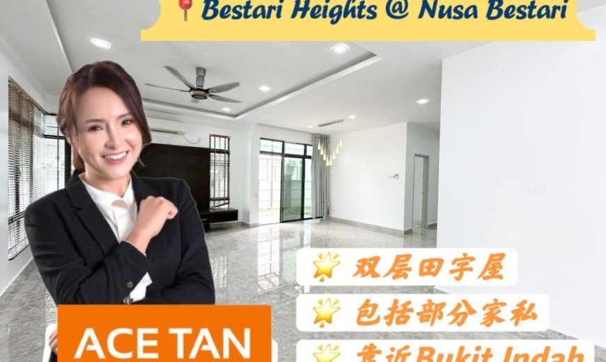 Bestari Heights @ Nusa Bestari – 2 Storey Cluster House – FOR SALE Bestari Heights @ Nusa Bestari – 2 Storey Cluster House – FOR SALE