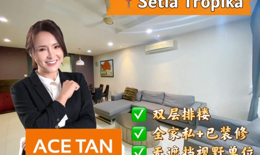 Setia Tropika – 2 Storey Terrace House – FOR SALE Setia Tropika – 2 Storey Terrace House – FOR SALE