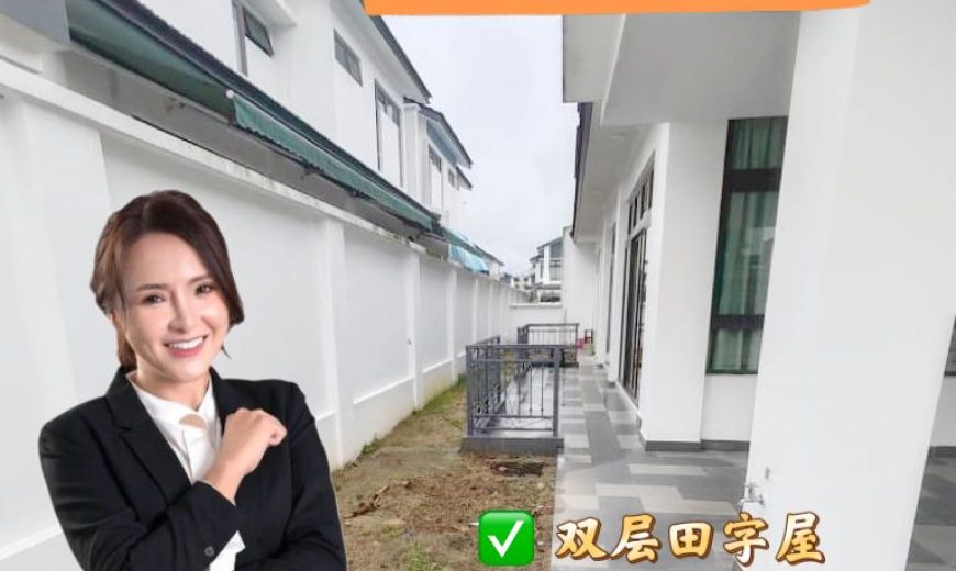 Eco Botanic – 2 Storey Cluster House – FOR SALE Eco Botanic – 2 Storey Cluster House – FOR SALE