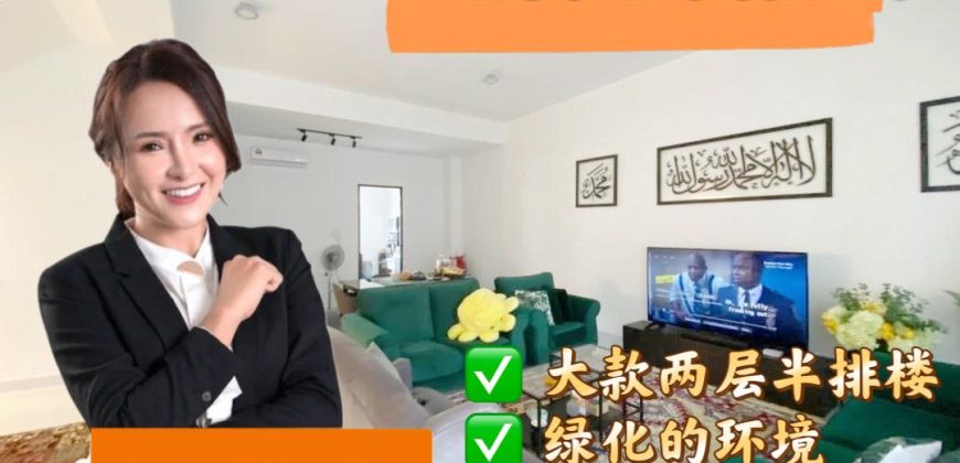 Eco Botanic – 2.5 Storey Superlink House – FOR SALE Eco Botanic – 2.5 Storey Superlink House – FOR SALE