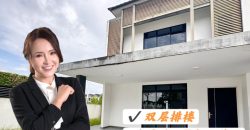 Eco Summer – 2 Storey End Lot Terrace House – FOR SALE Eco Summer – 2 Storey End Lot Terrace House – FOR SALE