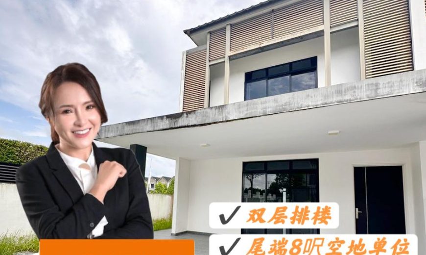 Eco Summer – 2 Storey End Lot Terrace House – FOR SALE Eco Summer – 2 Storey End Lot Terrace House – FOR SALE