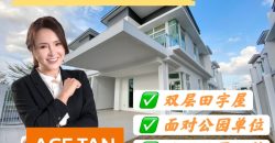 Horizon Hills – 2 Storey Cluster House – FOR SALE Horizon Hills – 2 Storey Cluster House – FOR SALE