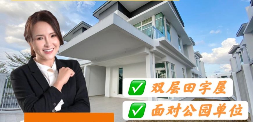 Horizon Hills – 2 Storey Cluster House – FOR SALE Horizon Hills – 2 Storey Cluster House – FOR SALE