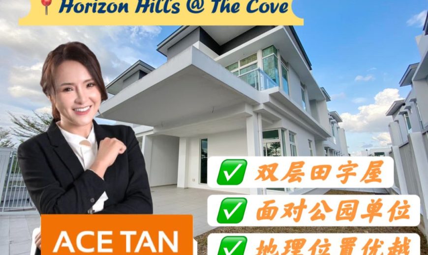 Horizon Hills – 2 Storey Cluster House – FOR SALE Horizon Hills – 2 Storey Cluster House – FOR SALE