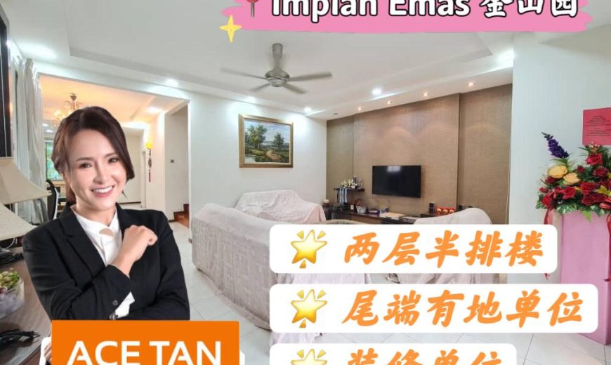 Impian Emas – 2.5 Storey End Lot Terrace House – FOR SALE Impian Emas – 2.5 Storey End Lot Terrace House – FOR SALE