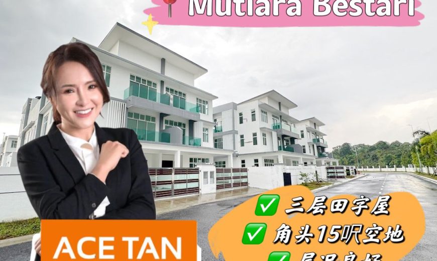 Mutiara Bestari – 3 Storey Cluster House – FOR SALE Mutiara Bestari – 3 Storey Cluster House – FOR SALE