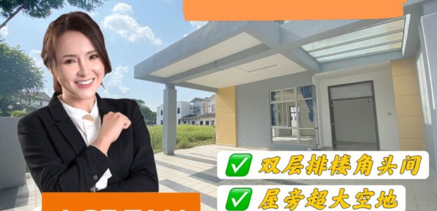 Ponderosa Green @ Taman Molek – 2 Storey Corner Terrace House – FOR SALE