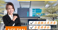 Taman Desa Tebrau – 3 Storey Bungalow House – FOR SALE Taman Desa Tebrau – 3 Storey Bungalow House – FOR SALE