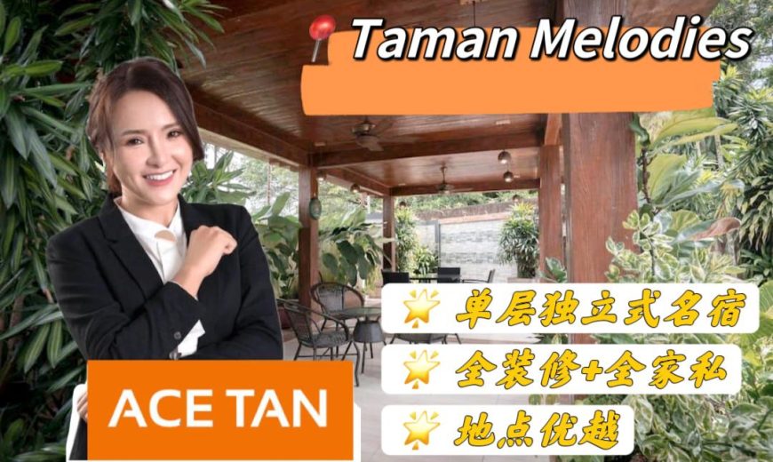 Taman Melodies – Single Storey Bungalow House – FOR SALE Taman Melodies – Single Storey Bungalow House – FOR SALE
