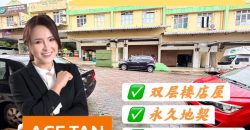 Taman Sri Puteri @ Skudai – 2 Storey Shop Lot – FOR SALE