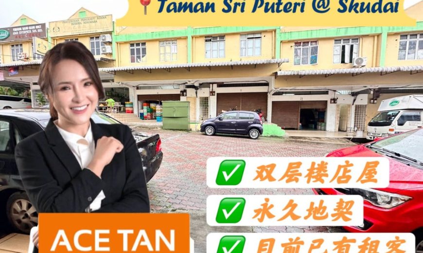 Taman Sri Puteri @ Skudai – 2 Storey Shop Lot – FOR SALE Taman Sri Puteri @ Skudai – 2 Storey Shop Lot – FOR SALE