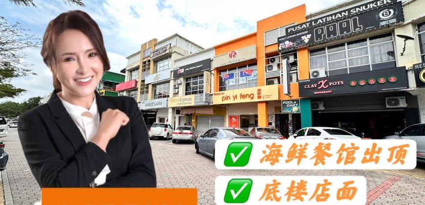 Austin Heights – Ground Floor Shop Lot – FOR SALE