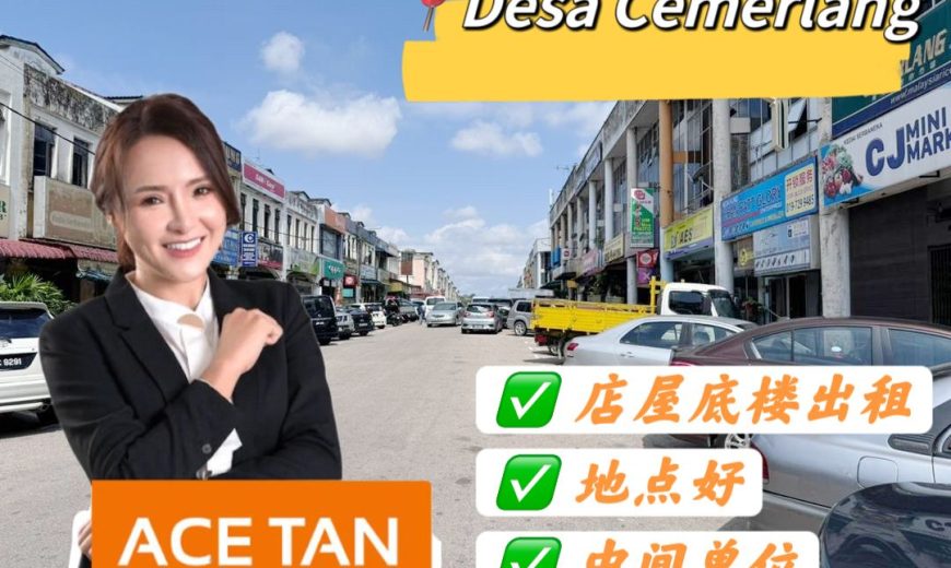 Desa Cemerlang – 2 Storey Shoplot – Ground Floor – FOR RENT Desa Cemerlang – 2 Storey Shoplot – Ground Floor – FOR RENT