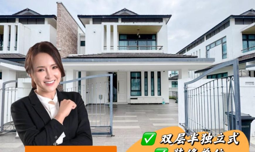 Eco Botanic – 2 Storey Semi Detached House – FOR RENT Eco Botanic – 2 Storey Semi Detached House – FOR RENT