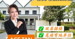 Eco Summer – 2 Storey End Lot Terrace House – FOR SALE Eco Summer – 2 Storey End Lot Terrace House – FOR SALE