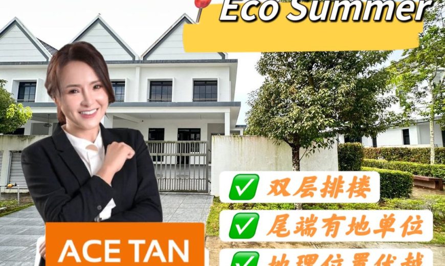 Eco Summer – 2 Storey End Lot Terrace House – FOR SALE Eco Summer – 2 Storey End Lot Terrace House – FOR SALE