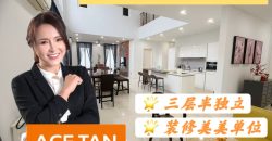 Emerald Bay @ Puteri Harbour – 3 Storey Semi Detached House – FOR SALE Emerald Bay @ Puteri Harbour – 3 Storey Semi Detached House – FOR SALE