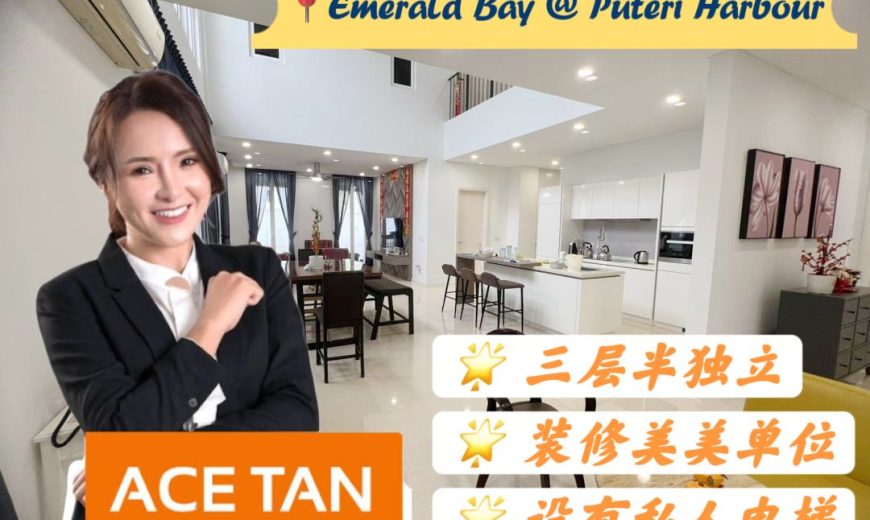 Emerald Bay @ Puteri Harbour – 3 Storey Semi Detached House – FOR SALE Emerald Bay @ Puteri Harbour – 3 Storey Semi Detached House – FOR SALE