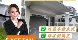 Impian Emas – 2 Storey Semi Detached House – FOR SALE Impian Emas – 2 Storey Semi Detached House – FOR SALE