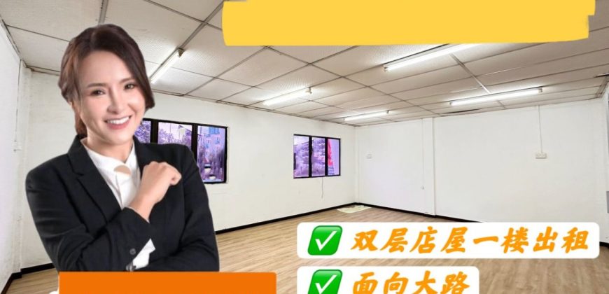 Larkin @ JB Town Area – 2 Storey Shoplot – 1st Floor – FOR RENT Larkin @ JB Town Area – 2 Storey Shoplot – 1st Floor – FOR RENT