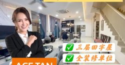 Nusa Sentral – 3 Storey Cluster House – FOR SALE Nusa Sentral – 3 Storey Cluster House – FOR SALE