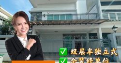 Austin Heights – 2 Storey Semi Detached House – FOR SALE Austin Heights – 2 Storey Semi Detached House – FOR SALE