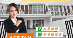 Bandar Alam @ Masai – 2 Storey Terrace House – FOR SALE Bandar Alam @ Masai – 2 Storey Terrace House – FOR SALE