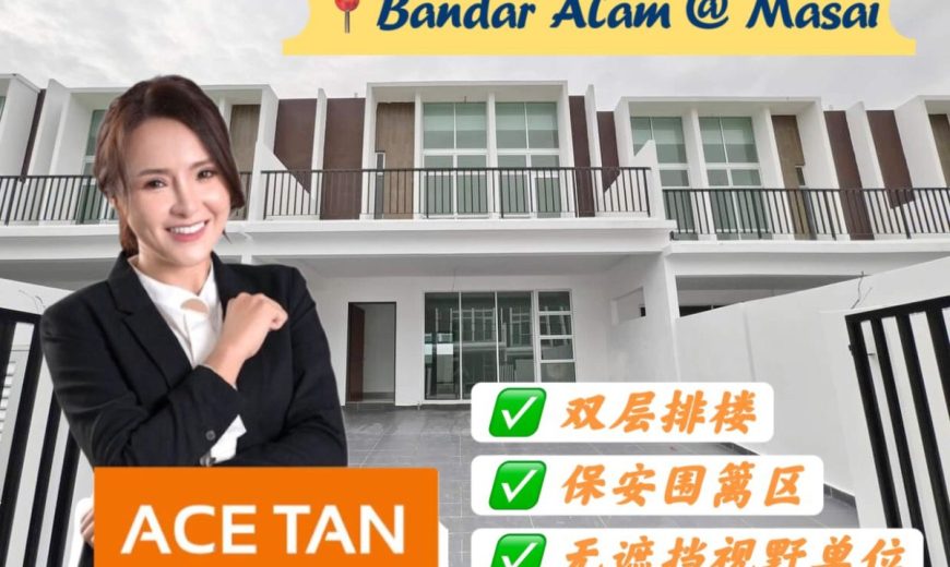 Bandar Alam @ Masai – 2 Storey Terrace House – FOR SALE Bandar Alam @ Masai – 2 Storey Terrace House – FOR SALE