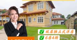 Bandar Baru Uda Utama – 2 Storey Bungalow House – FOR SALE Bandar Baru Uda Utama – 2 Storey Bungalow House – FOR SALE