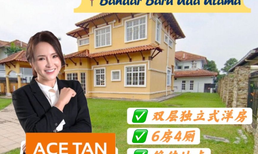 Bandar Baru Uda Utama – 2 Storey Bungalow House – FOR SALE Bandar Baru Uda Utama – 2 Storey Bungalow House – FOR SALE