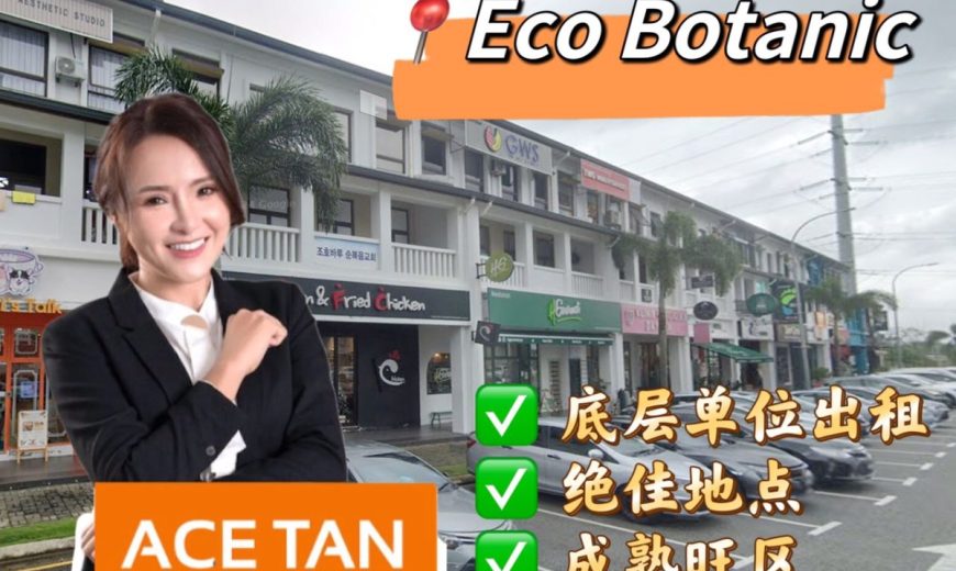 Eco Botanic – 3 Storey Shoplot – Ground Floor – FOR RENT Eco Botanic – 3 Storey Shoplot – Ground Floor – FOR RENT