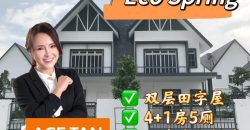 Eco Spring – 2 Storey Cluster House – FOR SALE Eco Spring – 2 Storey Cluster House – FOR SALE